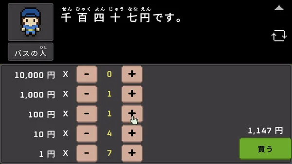 第 7 张，共 9 张