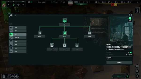 第 4 张，共 9 张