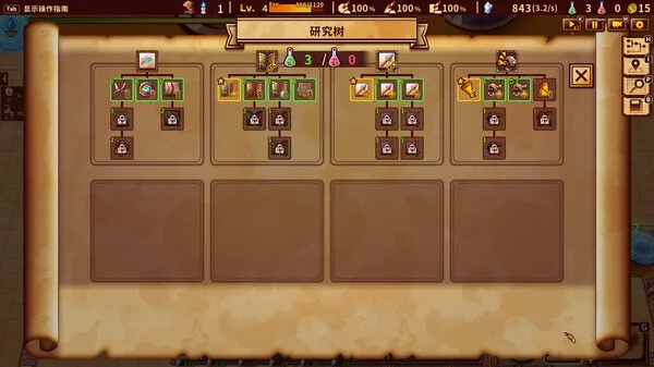 第 8 张，共 9 张