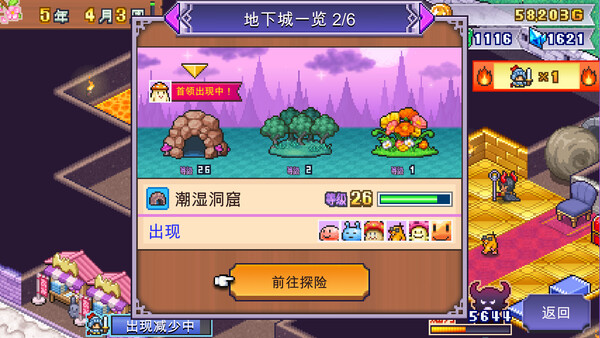 第 5 张，共 6 张
