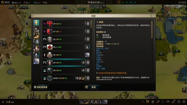 第 7 张，共 9 张