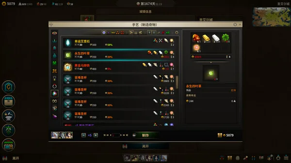 第 8 张，共 9 张