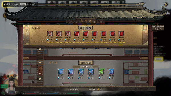 第 3 张，共 9 张