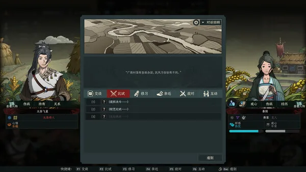 第 2 张，共 8 张