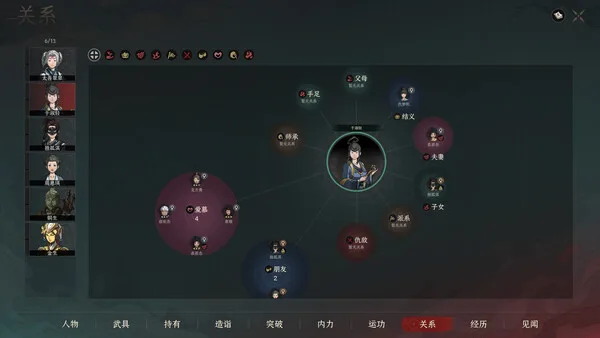 第 4 张，共 8 张