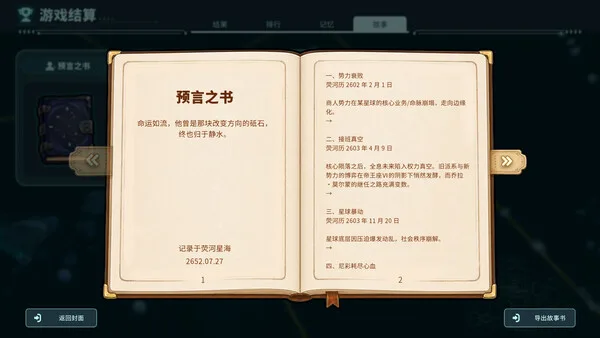 第 7 张，共 9 张