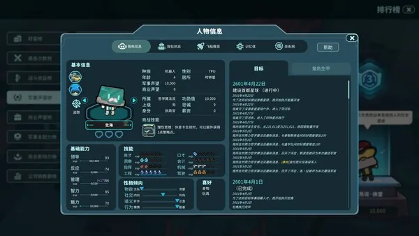 第 3 张，共 9 张