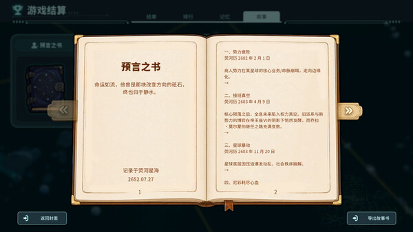 第 7 张，共 8 张