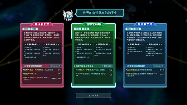 第 6 张，共 8 张