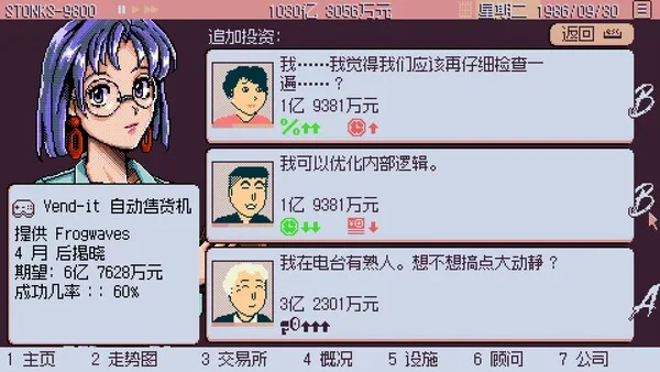 第 7 张，共 9 张