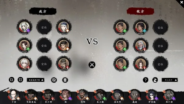 第 3 张，共 6 张