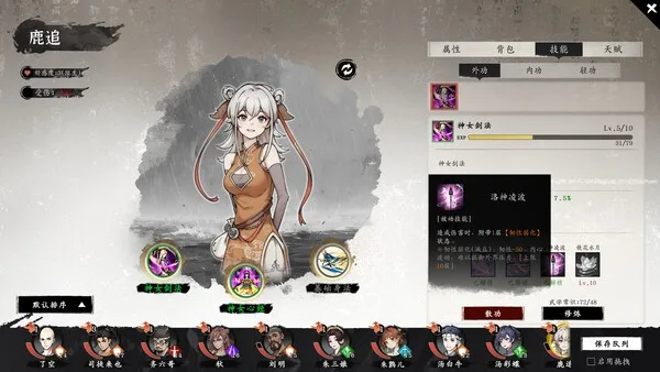第 2 张，共 6 张