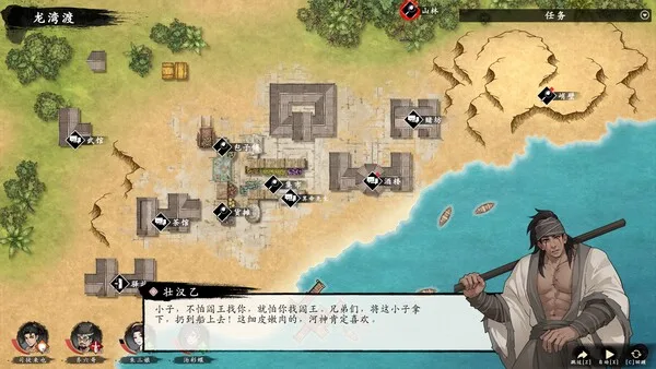 第 6 张，共 6 张