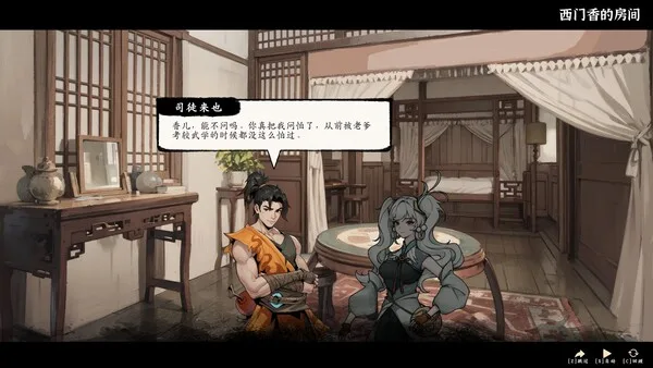 第 5 张，共 6 张