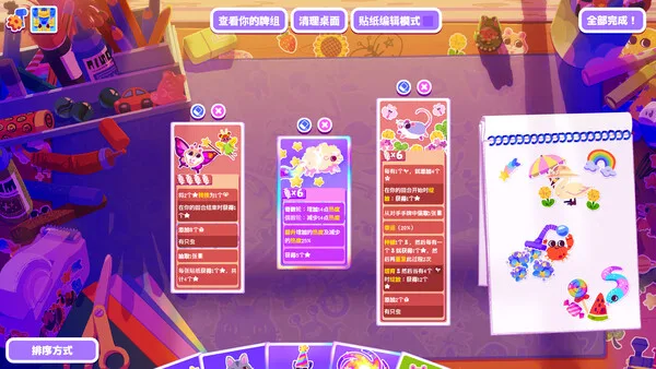 第 2 张，共 9 张