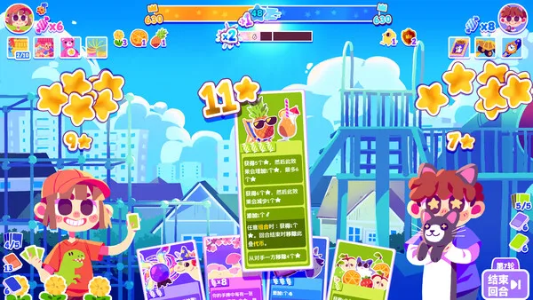 第 5 张，共 9 张