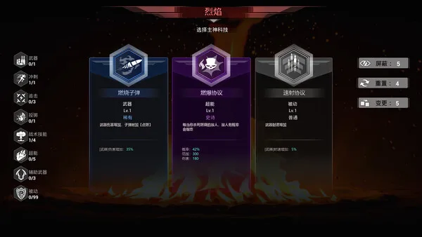 第 6 张，共 9 张