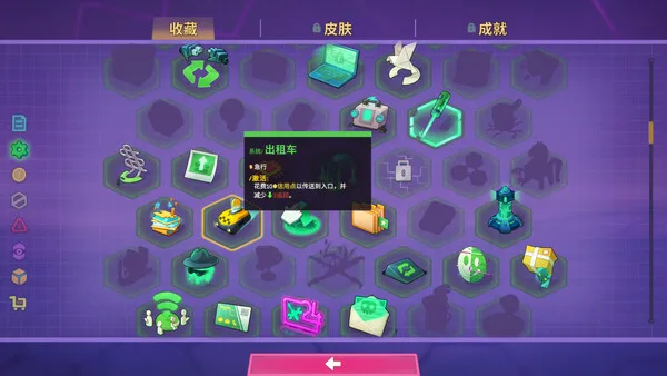 第 6 张，共 9 张
