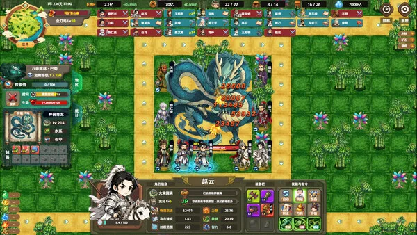 第 3 张，共 9 张