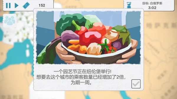 第 8 张，共 9 张