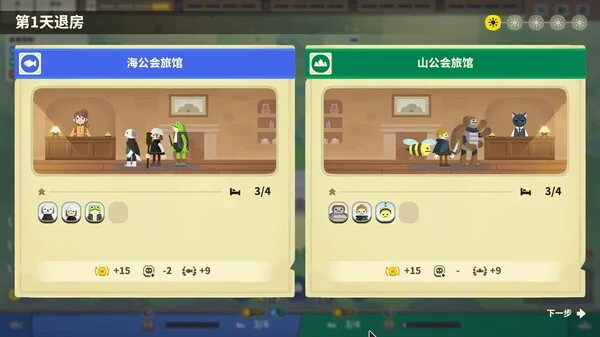 第 6 张，共 9 张