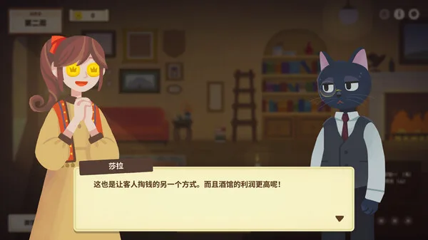 第 8 张，共 9 张