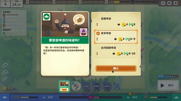 第 2 张，共 9 张