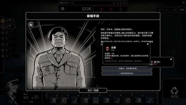 第 6 张，共 9 张