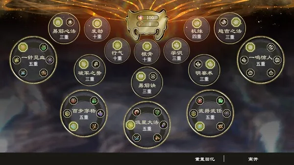 第 6 张，共 8 张