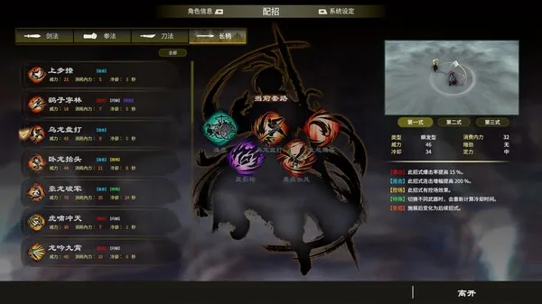 第 8 张，共 8 张
