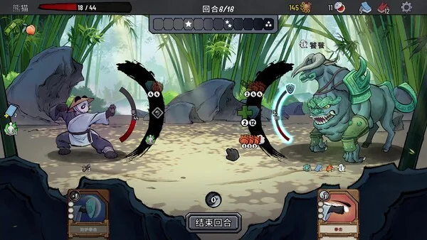 第 8 张，共 9 张