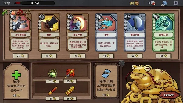 第 2 张，共 9 张