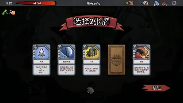 第 7 张，共 9 张