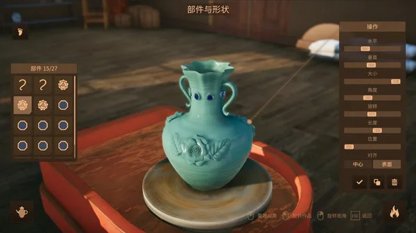 第 6 张，共 9 张