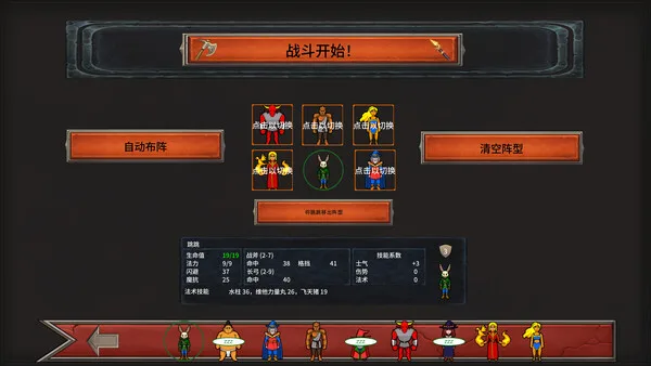 第 2 张，共 9 张