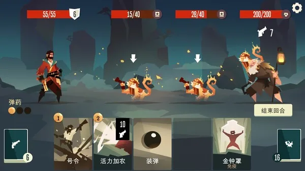 第 6 张，共 9 张