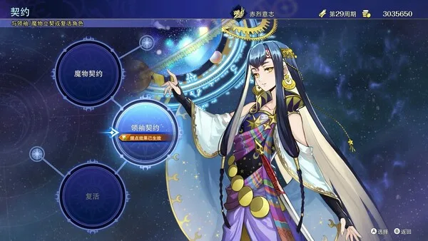第 8 张，共 9 张