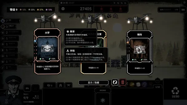 第 3 张，共 9 张