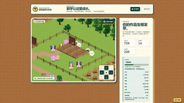 第 9 张，共 9 张