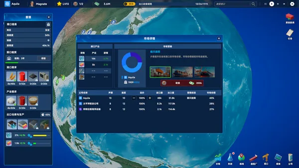 第 7 张，共 7 张
