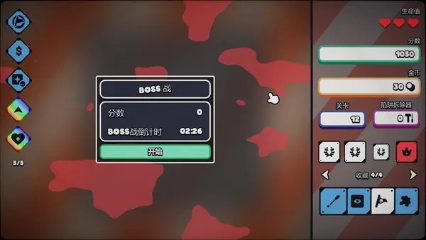第 4 张，共 6 张