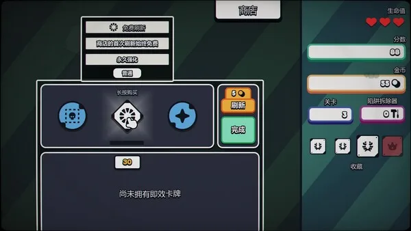 第 2 张，共 6 张