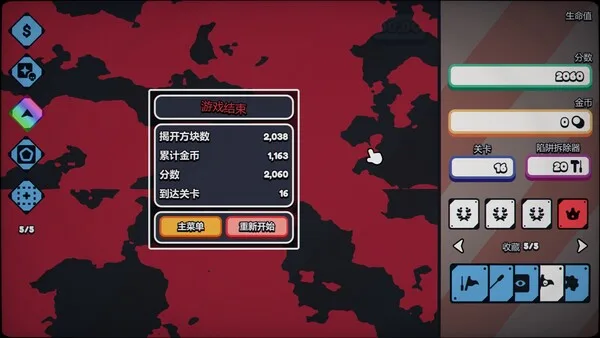 第 6 张，共 6 张