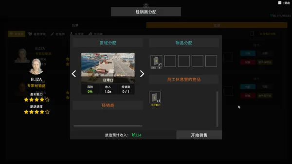 第 3 张，共 9 张