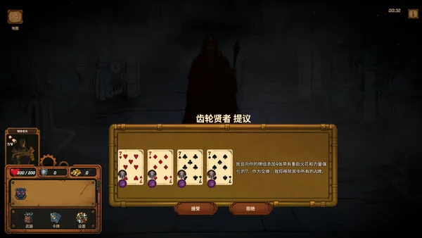 第 8 张，共 9 张