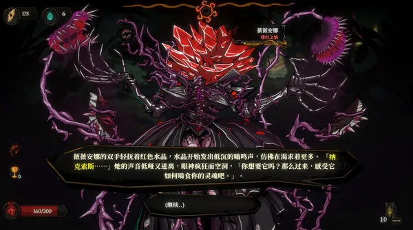第 8 张，共 9 张