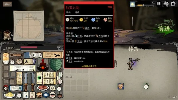第 5 张，共 7 张