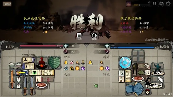 第 4 张，共 7 张