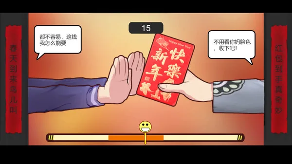 第 5 张，共 9 张