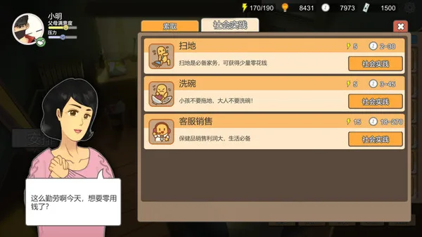 第 9 张，共 9 张